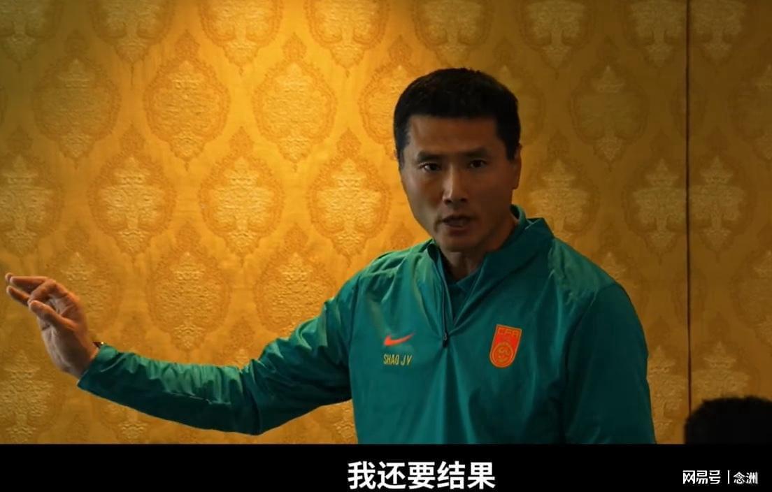 云开体育app下载-邵佳一赛前霸气喊话:既要态度还要结果!张玉宁:兄弟们上去就干